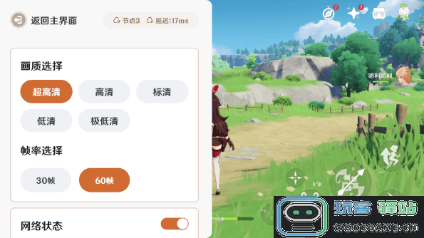 云原神怎么玩说明