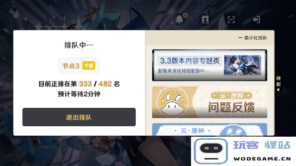 云原神怎么玩说明