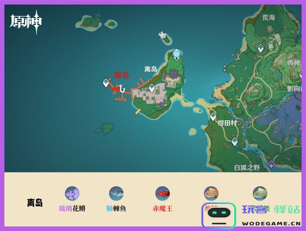 云原神钓鱼点攻略说明