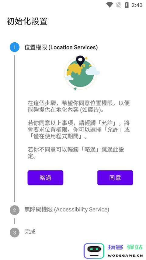 tkfm工具箱使用教程