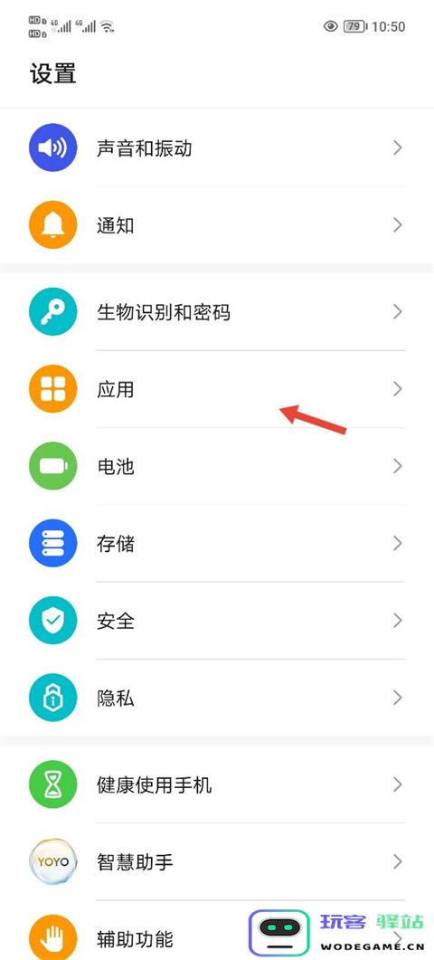 一步助手设置浏览器教程