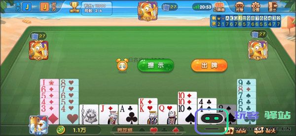 边锋掼蛋攻略