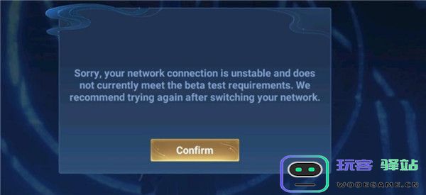王者荣耀墨西哥服常见问题