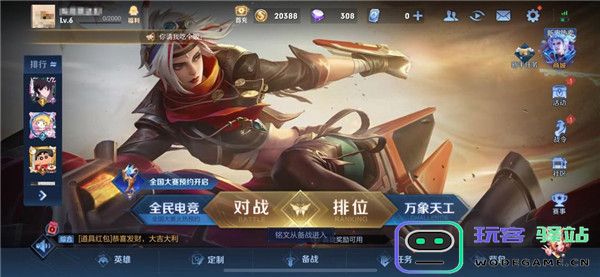 王者荣耀墨西哥服与国服哪个好