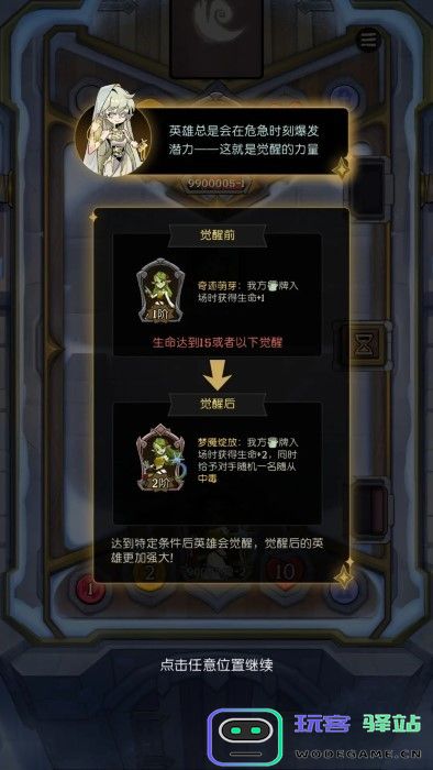 月圆之夜ccg官方下载