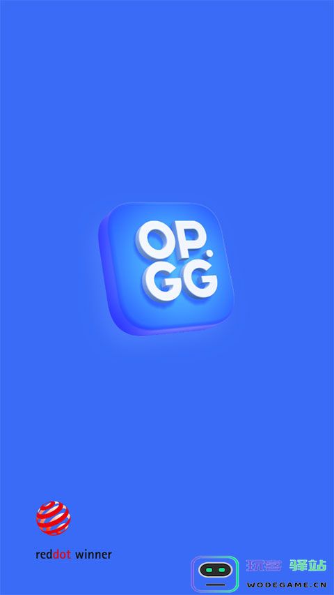 opgg软件使用教程