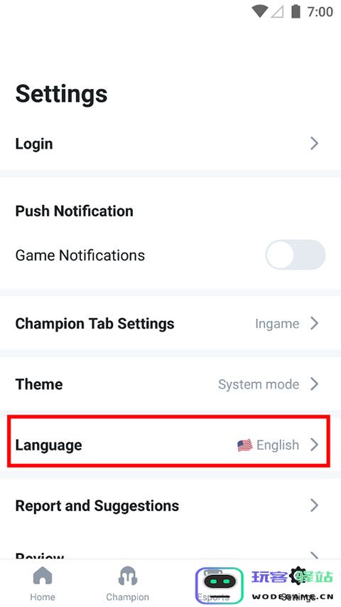 opgg软件使用教程