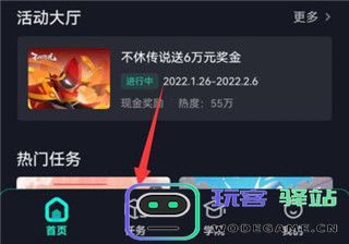 抖音小游戏中心玩游戏方法