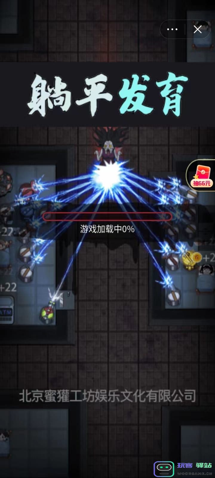 抖音小游戏中心使用攻略