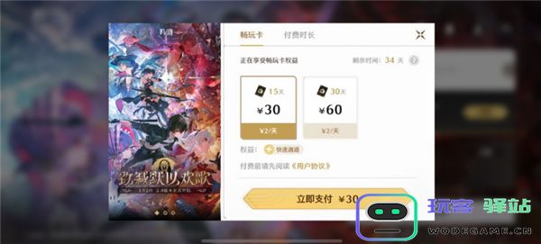 云鸣潮攻略