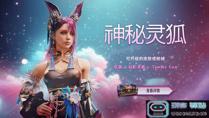 绝地求生未来之役最新内容