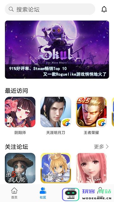 华为小游戏中心秒开下载