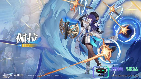 崩坏星穹铁道角色攻略