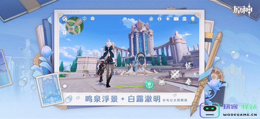 原神taptap下载