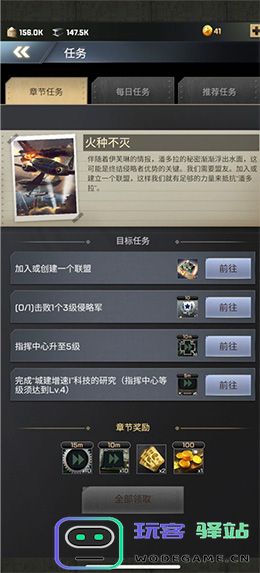 胜利之吻手游攻略