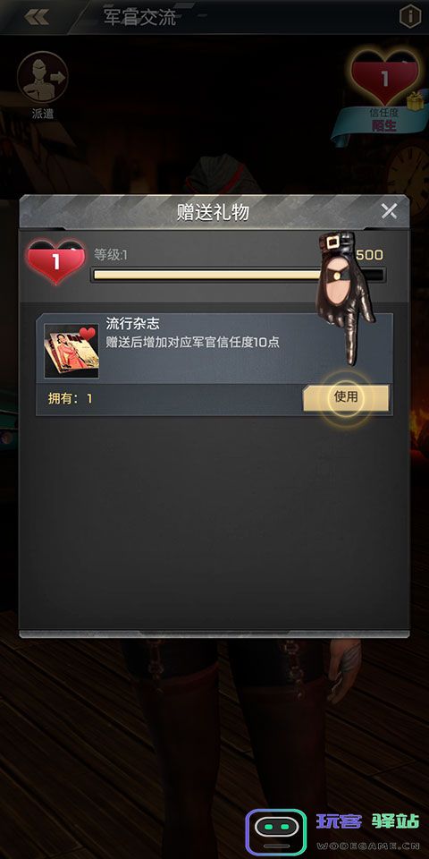 胜利之吻手游攻略