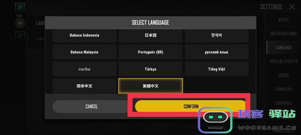 pubg new state设置中文教程