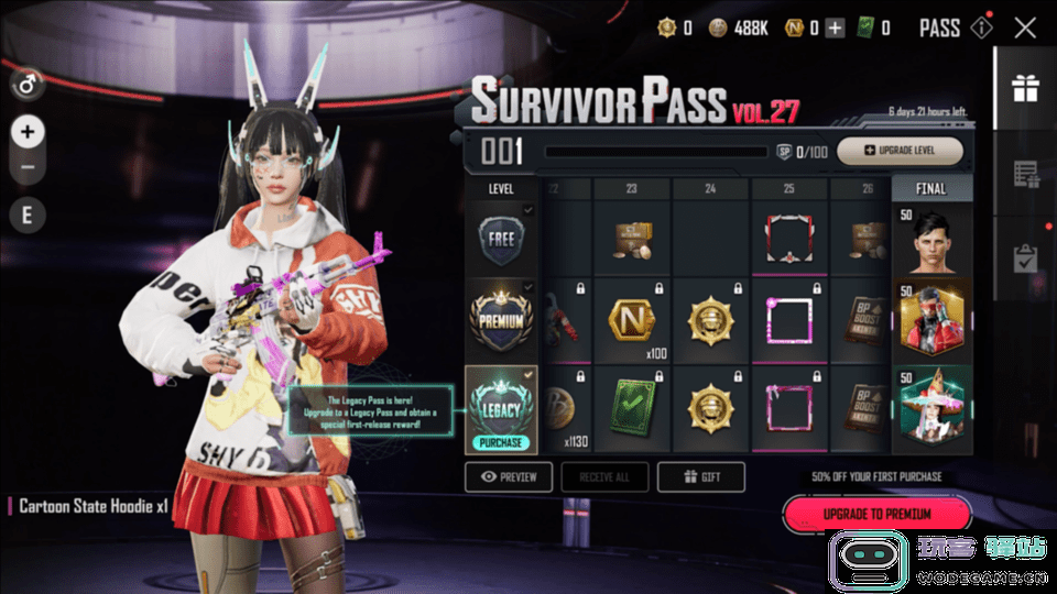 new state mobile最新玩法
