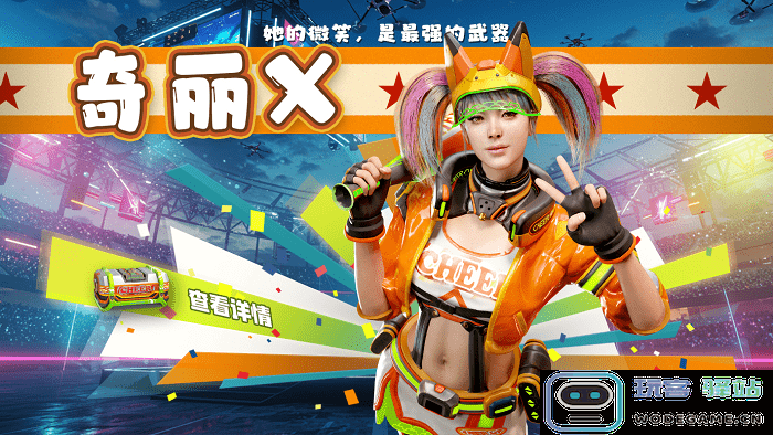 pubg new state更新内容