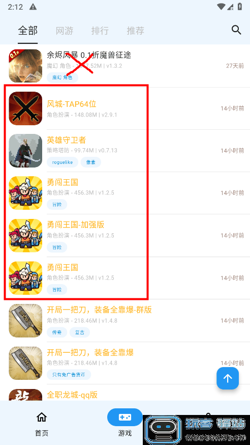 折相思内置MOD修改器的游戏在哪里