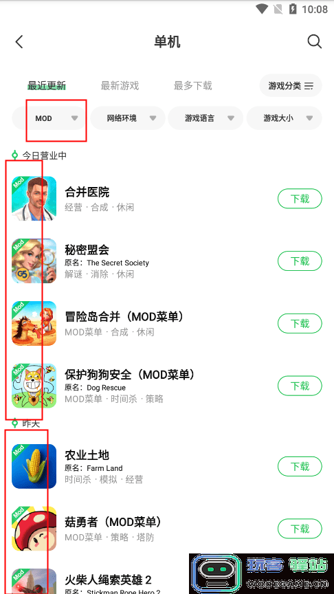 葫芦侠找破解版游戏教程