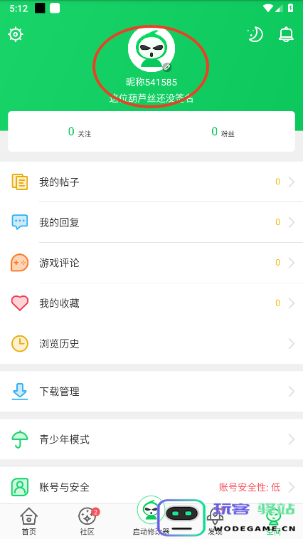 葫芦侠怎么注册登录