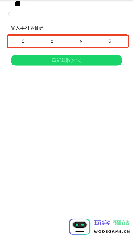 葫芦侠怎么注册登录