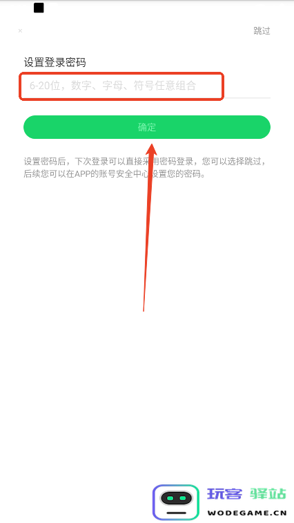 葫芦侠怎么注册登录