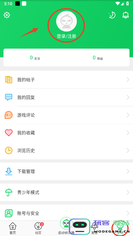 葫芦侠怎么注册登录