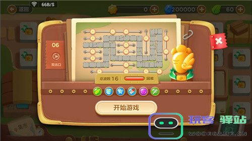 保卫萝卜3关卡通关攻略
