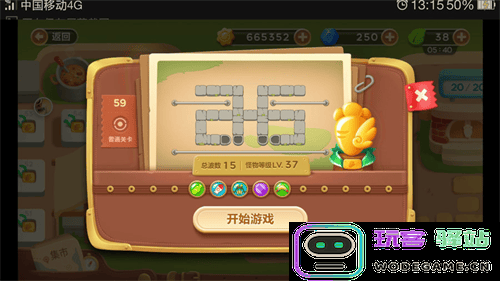 保卫萝卜3关卡通关攻略