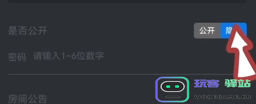 鲸云漫游怎么创建房间