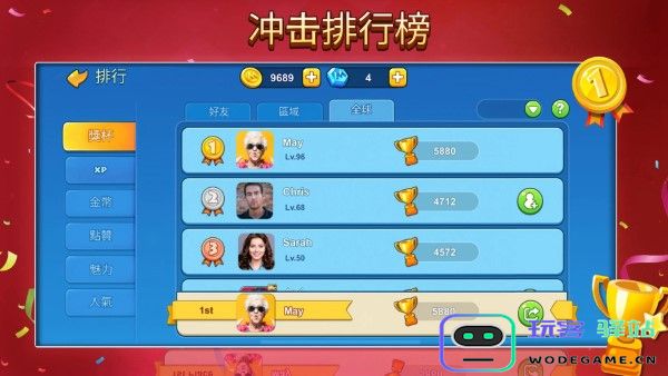 uno一起优诺国际服