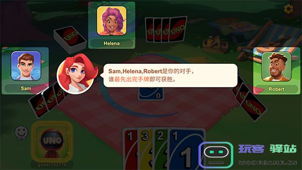 uno一起优诺国际服游戏玩法
