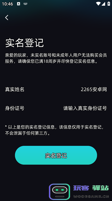 vk加速器怎么用