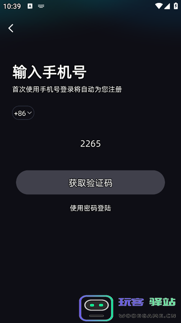 vk加速器怎么用