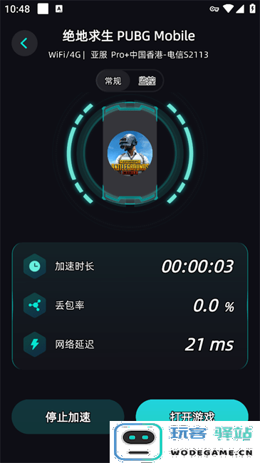 vk加速器怎么用