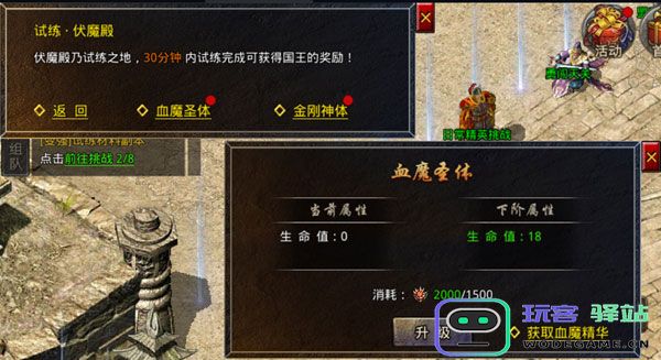 原始传奇游戏攻略大全