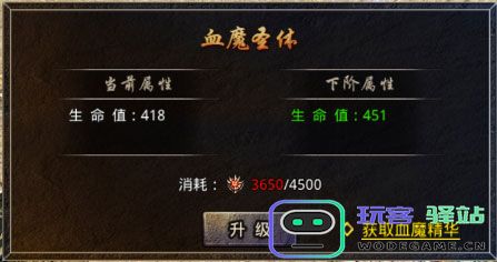 原始传奇游戏攻略大全