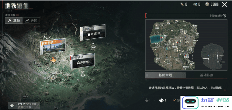 和平精英地铁逃生模式攻略