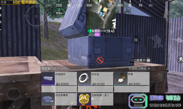 和平精英地铁逃生模式攻略