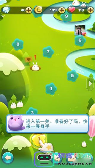 天天爱消除新手攻略说明