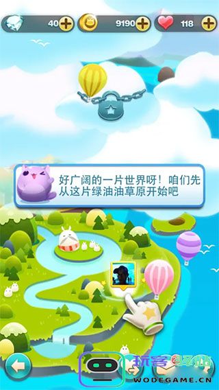 天天爱消除新手攻略说明