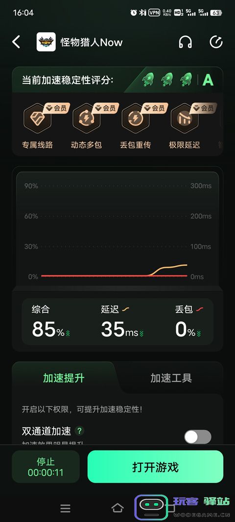 怪物猎人now国际服游戏攻略