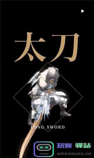 怪物猎人now国际服游戏攻略