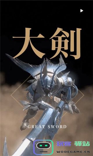 怪物猎人now国际服游戏攻略