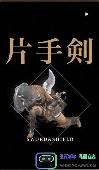 怪物猎人now国际服游戏攻略