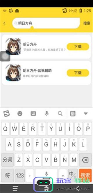 雷电云手机挂机操作方法