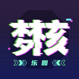 梦核乐园游戏app