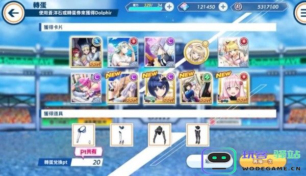 汹涌少女官方下载